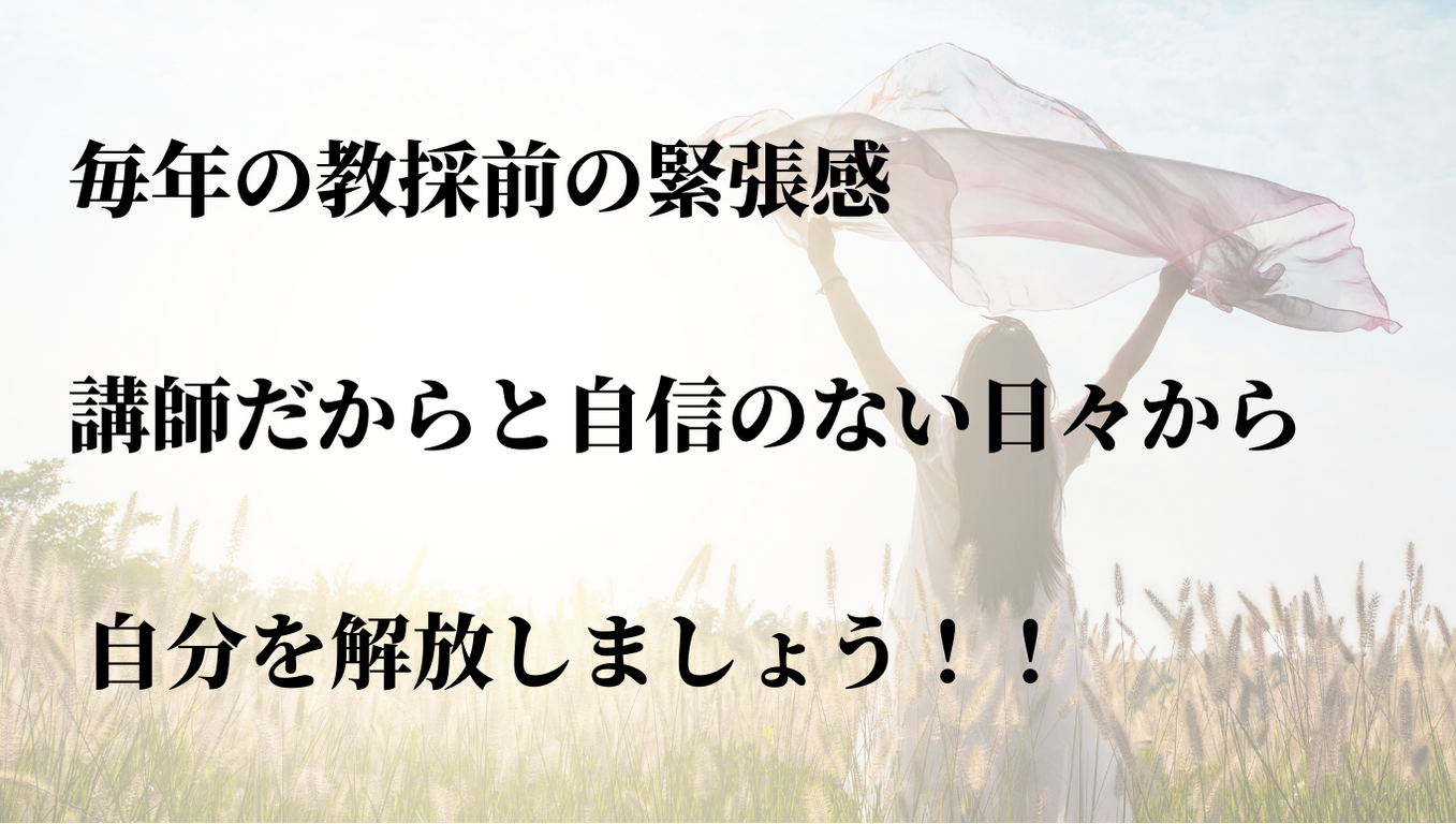 合格者の面接回答LP20230722-17